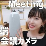 華音チャンネルとは 経歴や身長などプロフィール公開 Tube Hacker