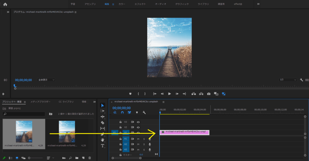 Adobe Premiere Proで音や映像をフェードイン フェードアウトする方法 Tube Hacker